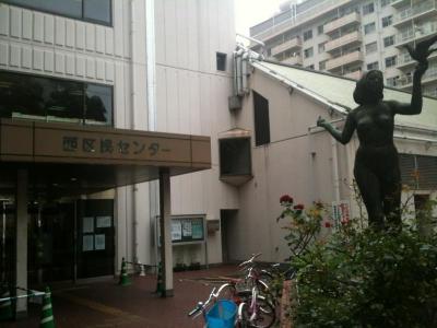 大阪市西区民センター外観